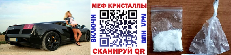 Как найти наркотики Ярославль МАРИХУАНА  Cocaine  Меф мяу мяу 