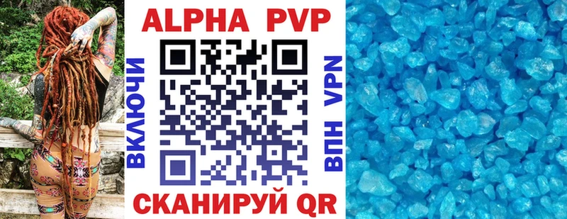 Alpha-PVP СК КРИС  купить  цена  hydra ССЫЛКА  Ярославль 
