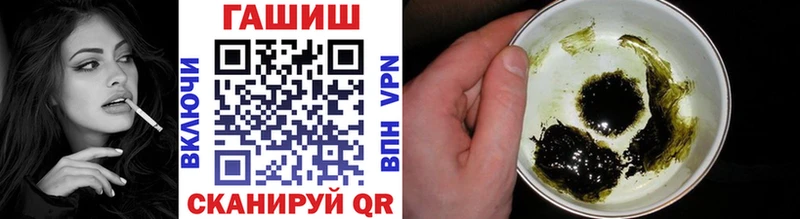 ГАШ 40% ТГК Ярославль