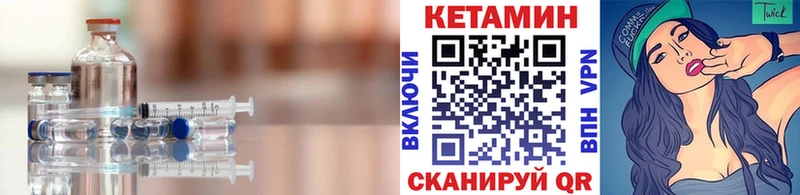 КЕТАМИН ketamine  Ярославль 