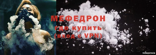 дистиллят марихуана Бронницы