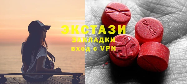 дистиллят марихуана Бородино
