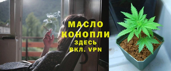 дистиллят марихуана Бородино