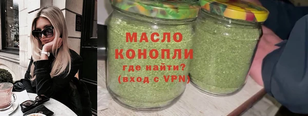 дистиллят марихуана Бронницы