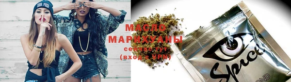 дистиллят марихуана Бронницы