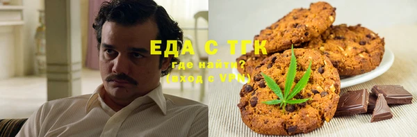 дистиллят марихуана Бородино