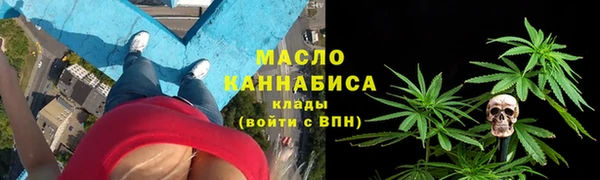 дистиллят марихуана Бронницы