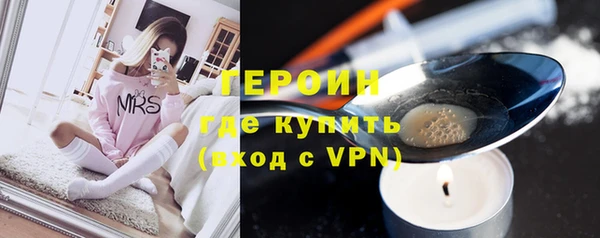 гашишное масло Бугульма