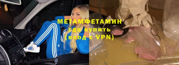 дистиллят марихуана Бородино