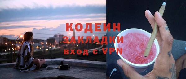 дистиллят марихуана Бородино
