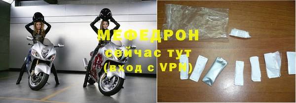 гашишное масло Бугульма