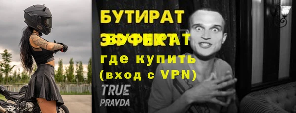 гашишное масло Бугульма