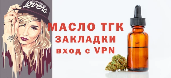 дистиллят марихуана Бородино