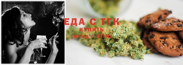дистиллят марихуана Бородино