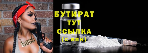 гашишное масло Бугульма