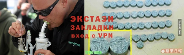 дистиллят марихуана Бронницы