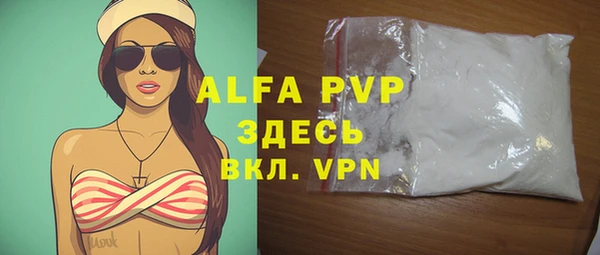 гашишное масло Бугульма
