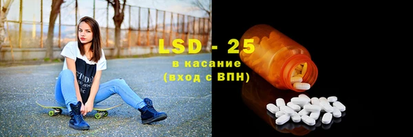 дистиллят марихуана Бронницы