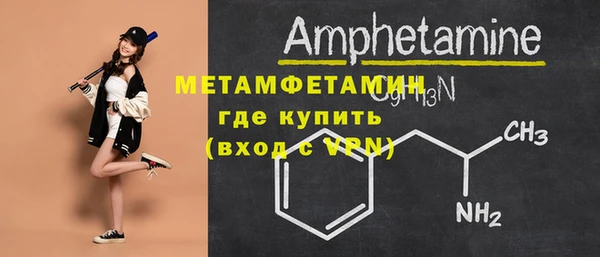 гашишное масло Бугульма