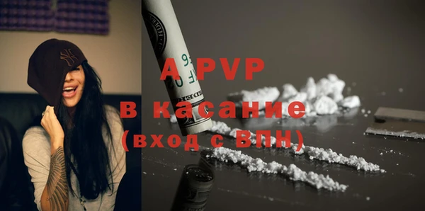 дистиллят марихуана Бронницы