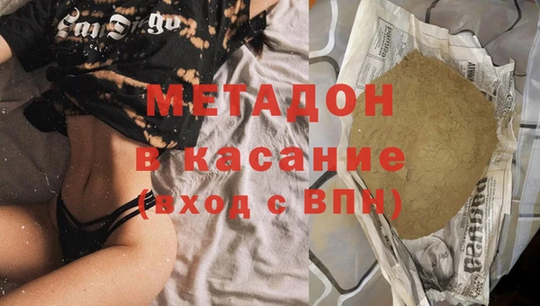дистиллят марихуана Бородино