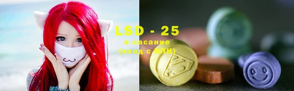 дистиллят марихуана Бронницы