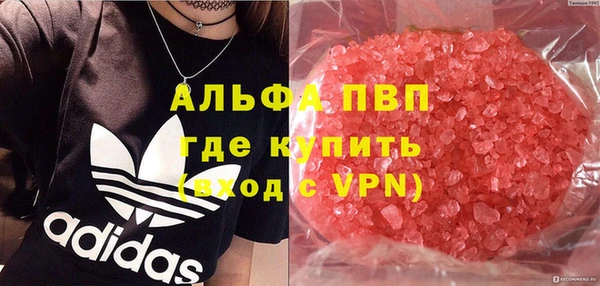 дистиллят марихуана Бородино