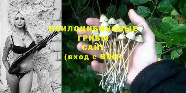 дистиллят марихуана Бронницы