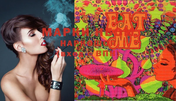 дистиллят марихуана Бронницы
