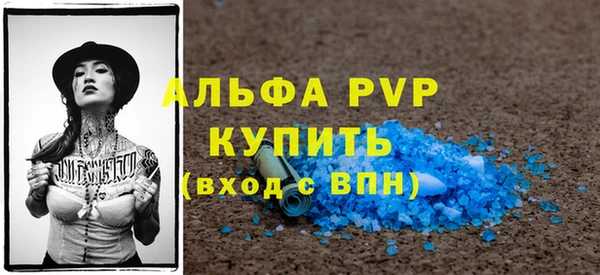 гашишное масло Бугульма