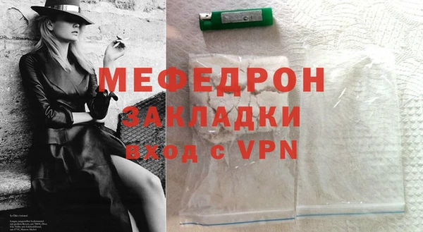 дистиллят марихуана Бородино