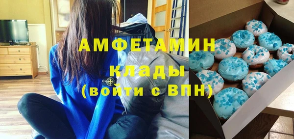 дистиллят марихуана Бронницы