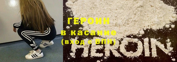 гашишное масло Бугульма