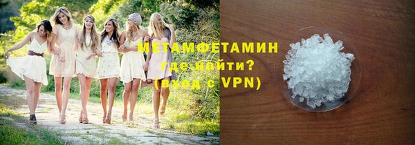 дистиллят марихуана Бронницы