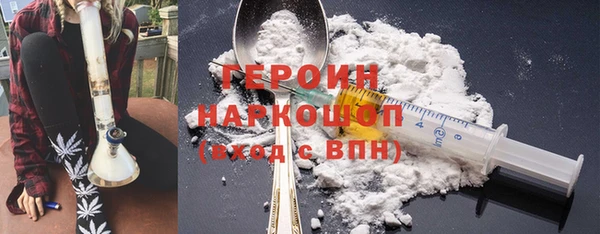 дистиллят марихуана Бородино