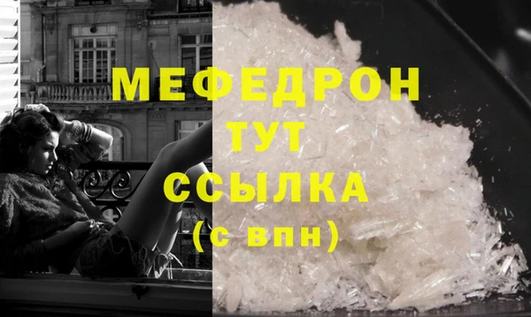 дистиллят марихуана Бородино