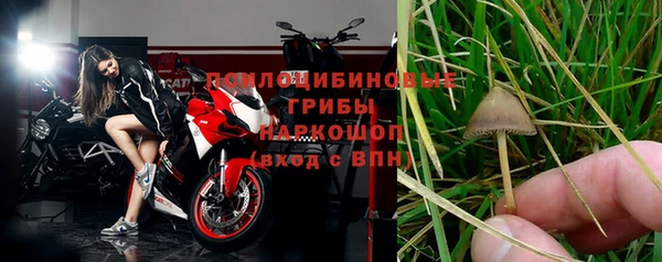дистиллят марихуана Бородино