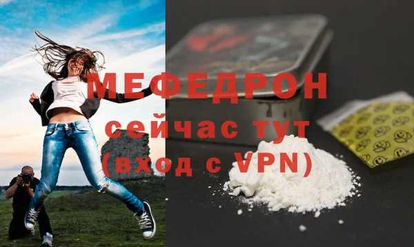 дистиллят марихуана Бронницы