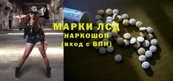 гашишное масло Бугульма