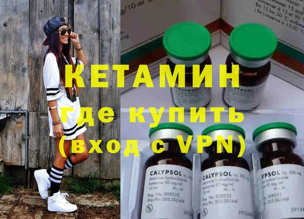 дистиллят марихуана Бронницы