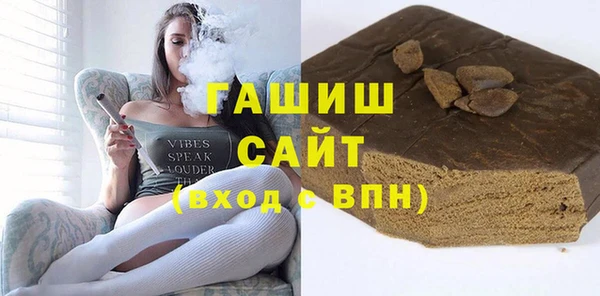 гашишное масло Бугульма