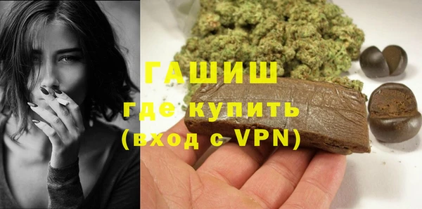 дистиллят марихуана Бородино