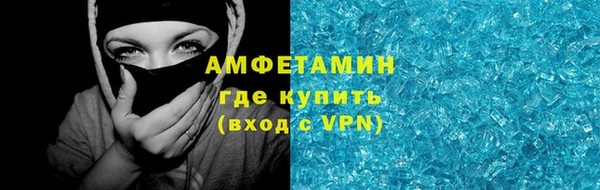 гашишное масло Бугульма