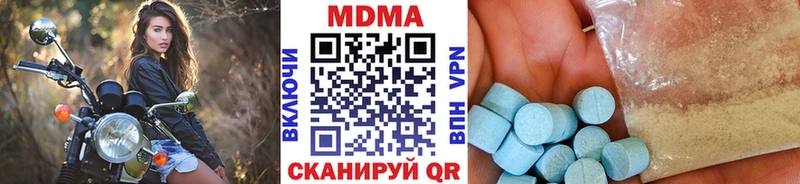 МДМА VHQ  Ярославль 