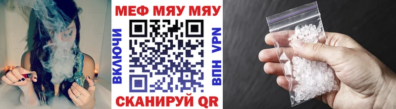 МЕФ VHQ блэк спрут вход Ярославль