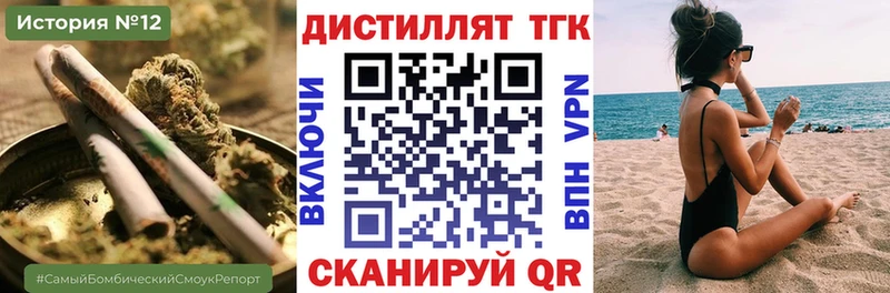 ТГК Wax  Ярославль 