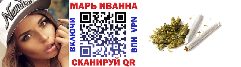 blacksprut вход  купить  цена  Ярославль  Марихуана White Widow 